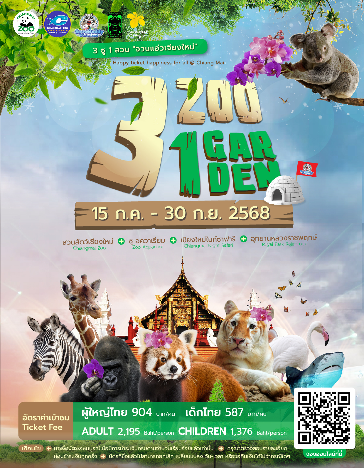 🎉 3 ZOOs 1 GARDEN – Let’s Explore Chiang Mai Like Never Before!One Ticket, Four Amazing Attractions – All the Fun in One Go!